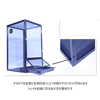 Amazon.co.jp: 爬虫類飼育ケージ、カメレオン繁殖ケージ